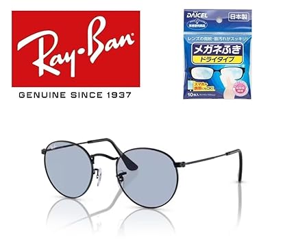 Amazon | [レイバン] サングラス れいばん 木村 拓哉着用モデル